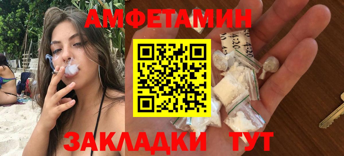 Барабинск  АМФЕТАМИН  Вход с VPN  АМФЕТАМИН 98% 