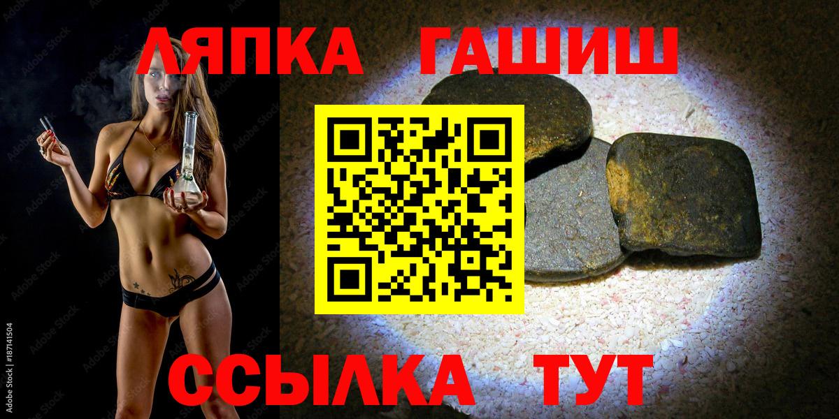 Гашиш убойный Барабинск