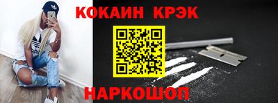 2c-b Бугуруслан