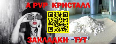 дживик Будённовск