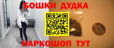 2c-b Бугуруслан