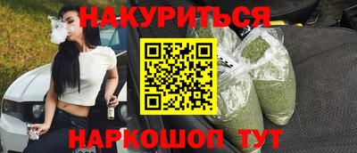 2c-b Бугуруслан