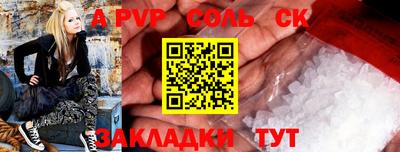 2c-b Бугуруслан