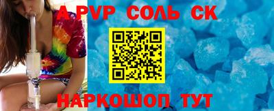 mdma Бузулук