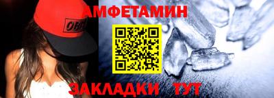 прущие грибы Конаково