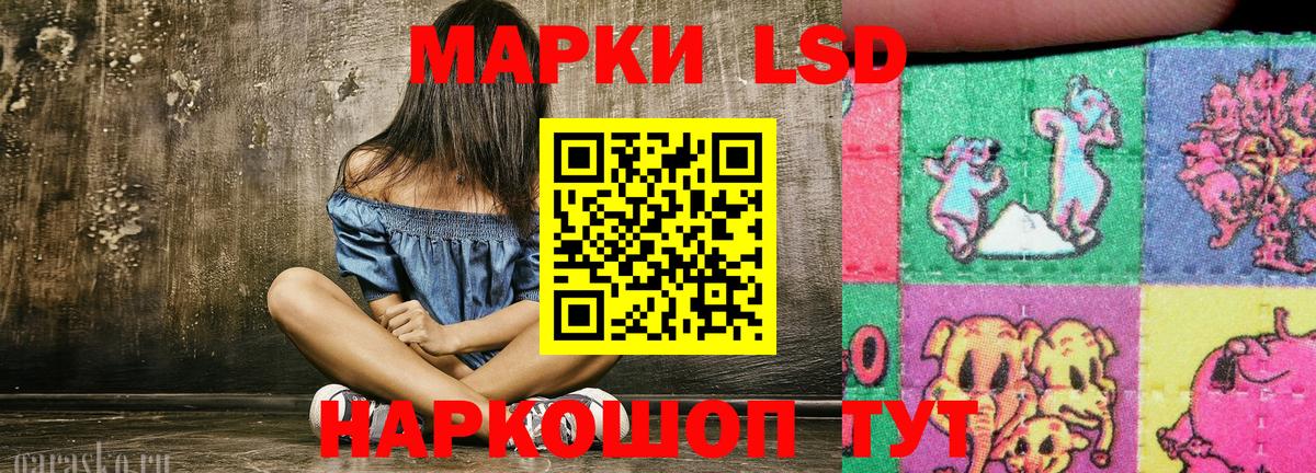 Марки NBOMe 1,8мг Барабинск