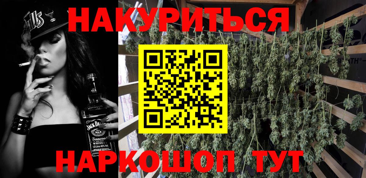 Псилоцибиновые грибы Барабинск